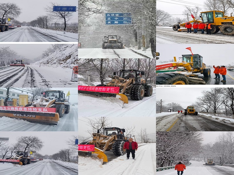咸陽路橋工程公司全力戰(zhàn)暴雪護通途